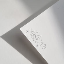 KEO x ARTGANG - Limited edition print
